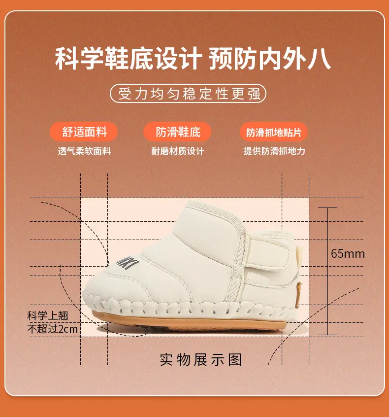 Winter Fentyans Baby Shoes Cream Fleece Lined 0-18 Months — feature 22