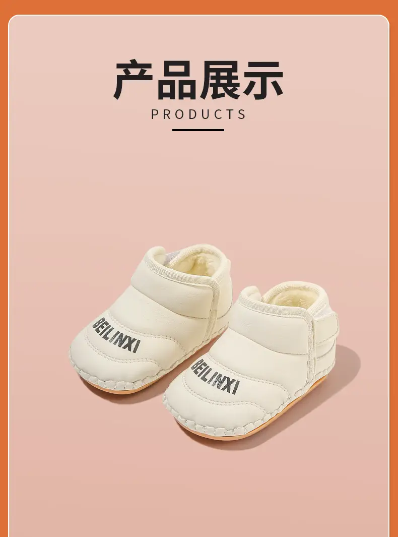 Winter Fentyans Baby Shoes Cream Fleece Lined 0-18 Months — feature 23