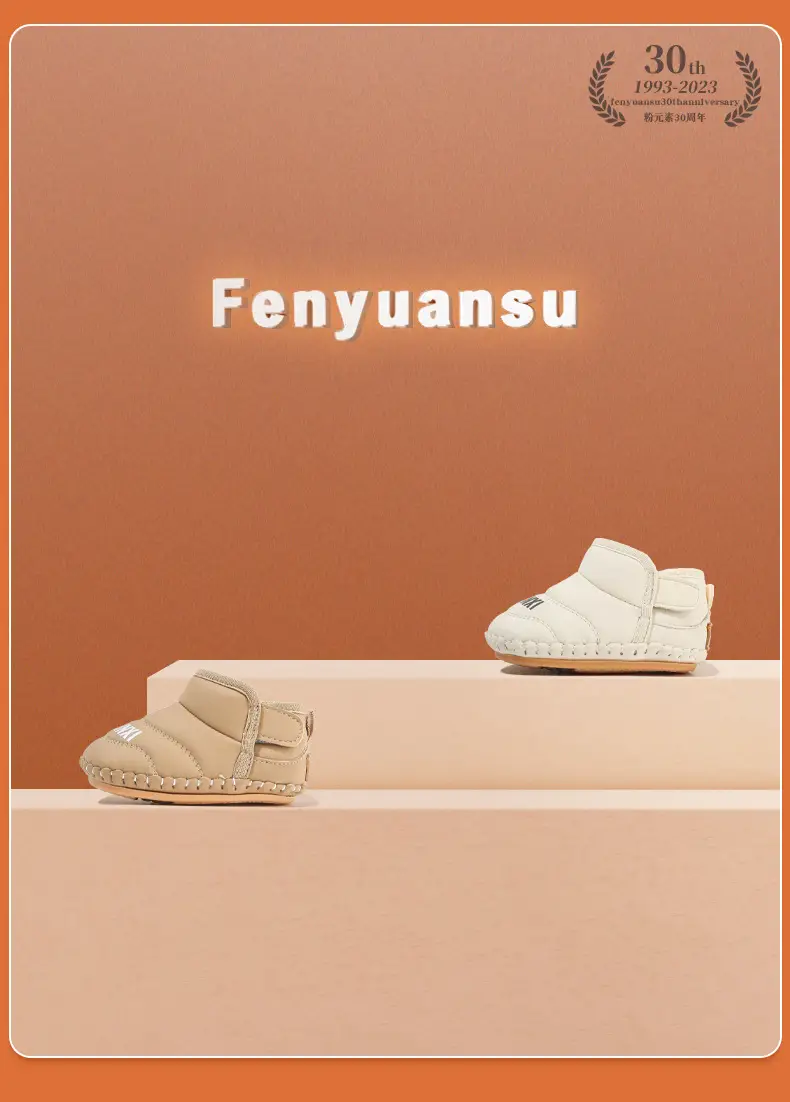 Winter Fentyans Baby Shoes Cream Fleece Lined 0-18 Months — feature 7