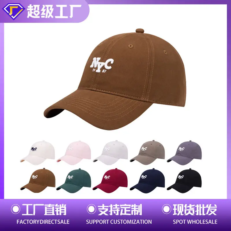 Men's Beige Korean Embroidered Cap - Image 11