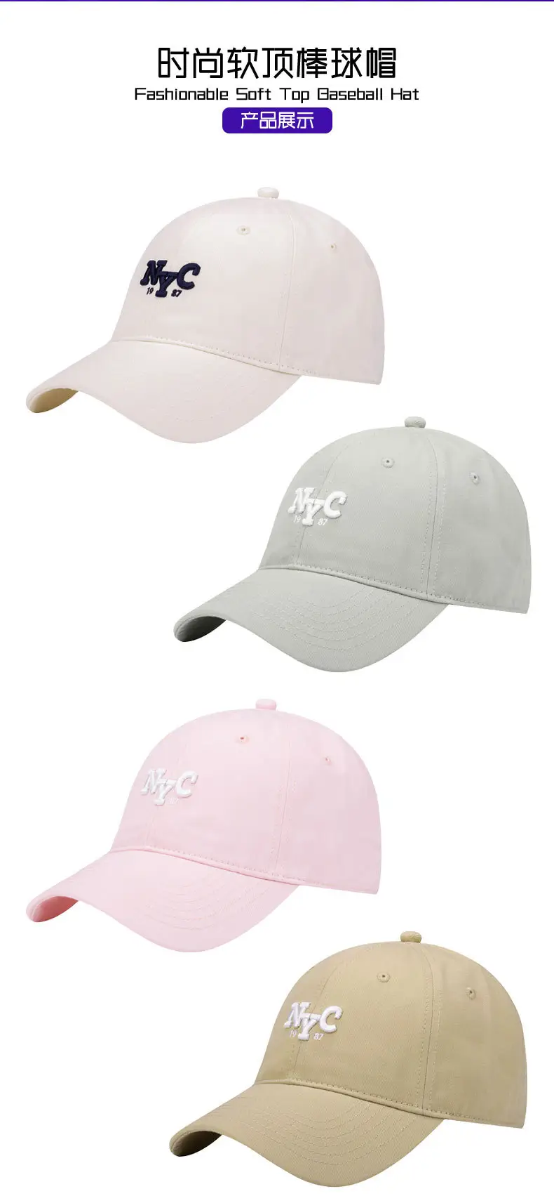 Men's Beige Korean Embroidered Cap — feature 3