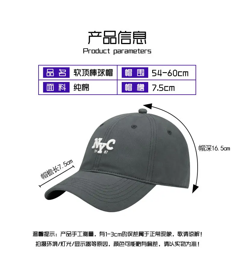Men's Beige Korean Embroidered Cap — feature 6