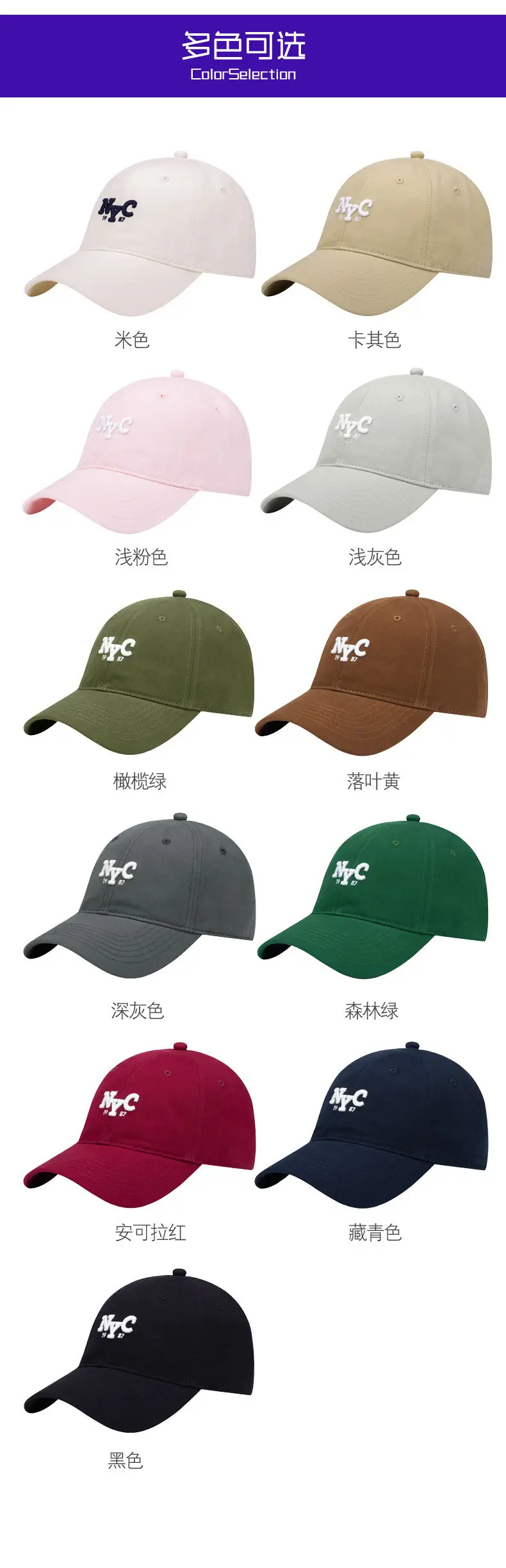 Men's Beige Korean Embroidered Cap — feature 7