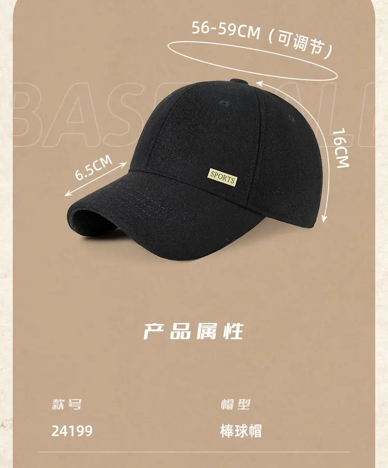2025 Woolen Velvet Baseball Cap Black Middle-aged Elderly Men Warm Windproof Snow Short Brim Duck Cap — feature 28