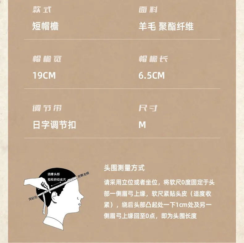 2025 Woolen Velvet Baseball Cap Black Middle-aged Elderly Men Warm Windproof Snow Short Brim Duck Cap — feature 29