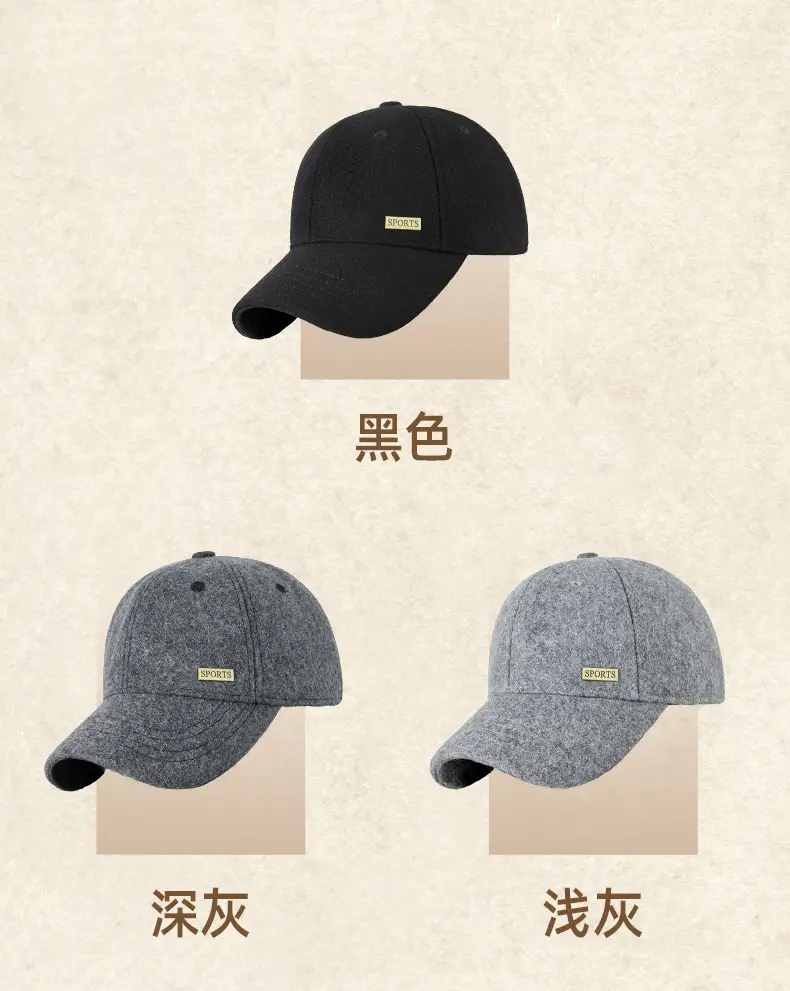 2025 Woolen Velvet Baseball Cap Black Middle-aged Elderly Men Warm Windproof Snow Short Brim Duck Cap — feature 30