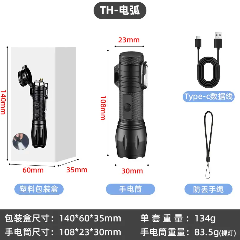 Rechargeable Mini Flashlight with Arc Ignition Lighter