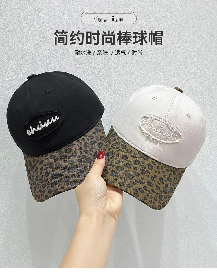 Korean Style Leopard Print Baseball Cap Men Women — feature 1