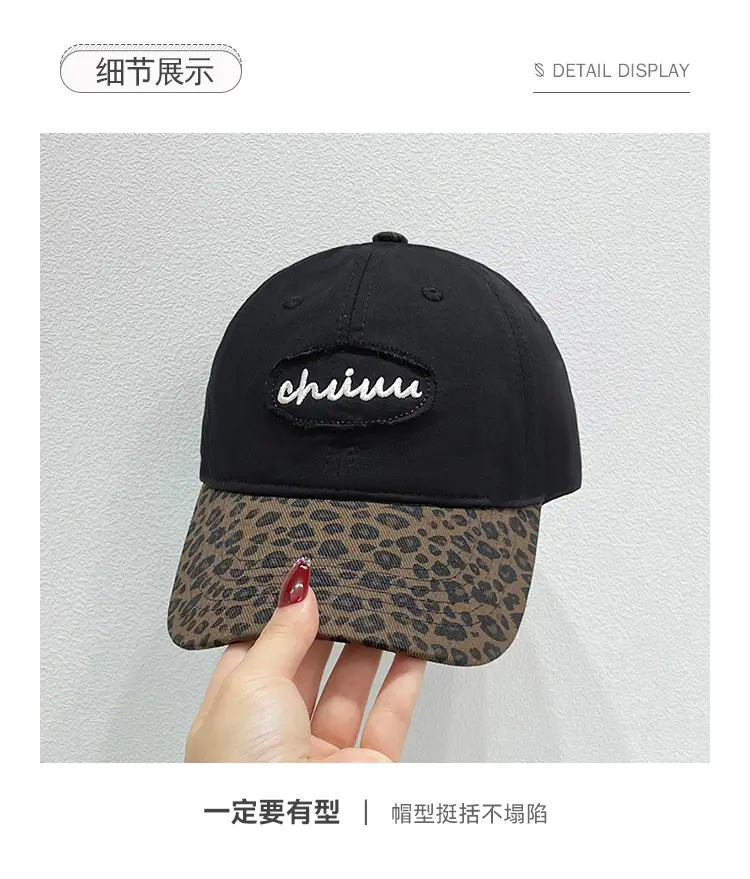 Korean Style Leopard Print Baseball Cap Men Women — feature 3