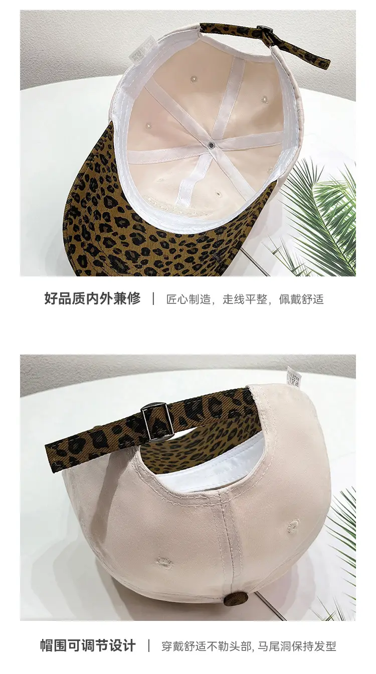 Korean Style Leopard Print Baseball Cap Men Women — feature 5
