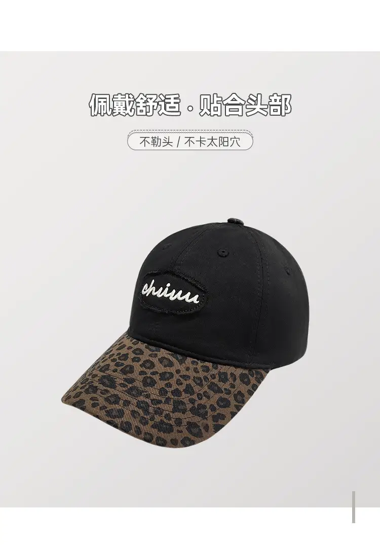 Korean Style Leopard Print Baseball Cap Men Women — feature 6