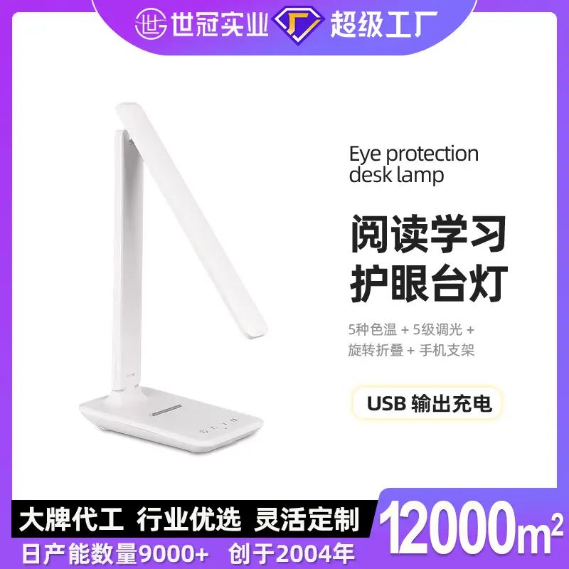 Cross-border Eye Protection Folding Table Lamp Touch Dimming Tone Student Dormitory Bedside Lamp for Learning Children Bedroom