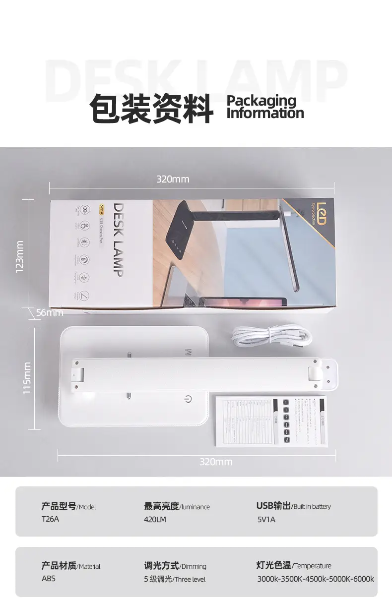 T26A-Type-C-详情页_12.jpg