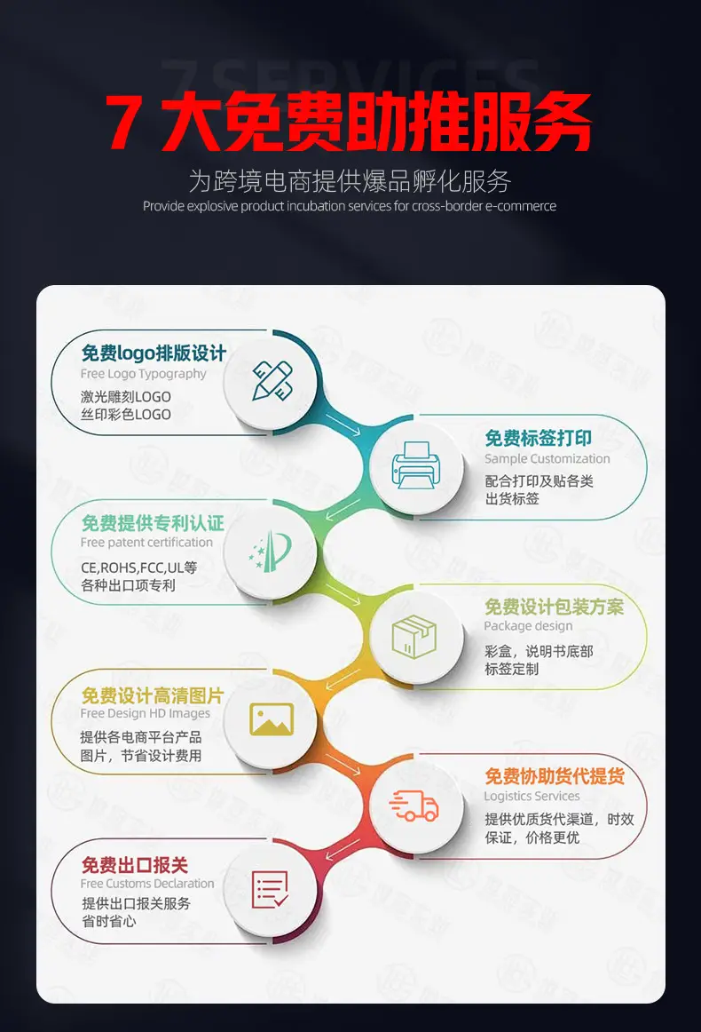 手机端-装修---改黑色_03.jpg