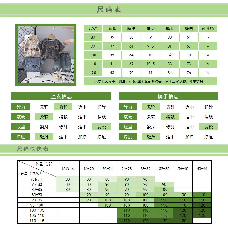 2025 Summer Boys Casual T-Shirt Shorts Set — feature 1