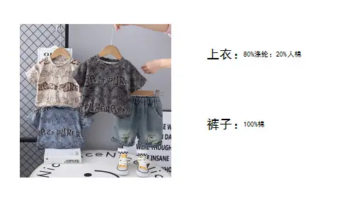 2025 Summer Boys Casual T-Shirt Shorts Set — feature 2