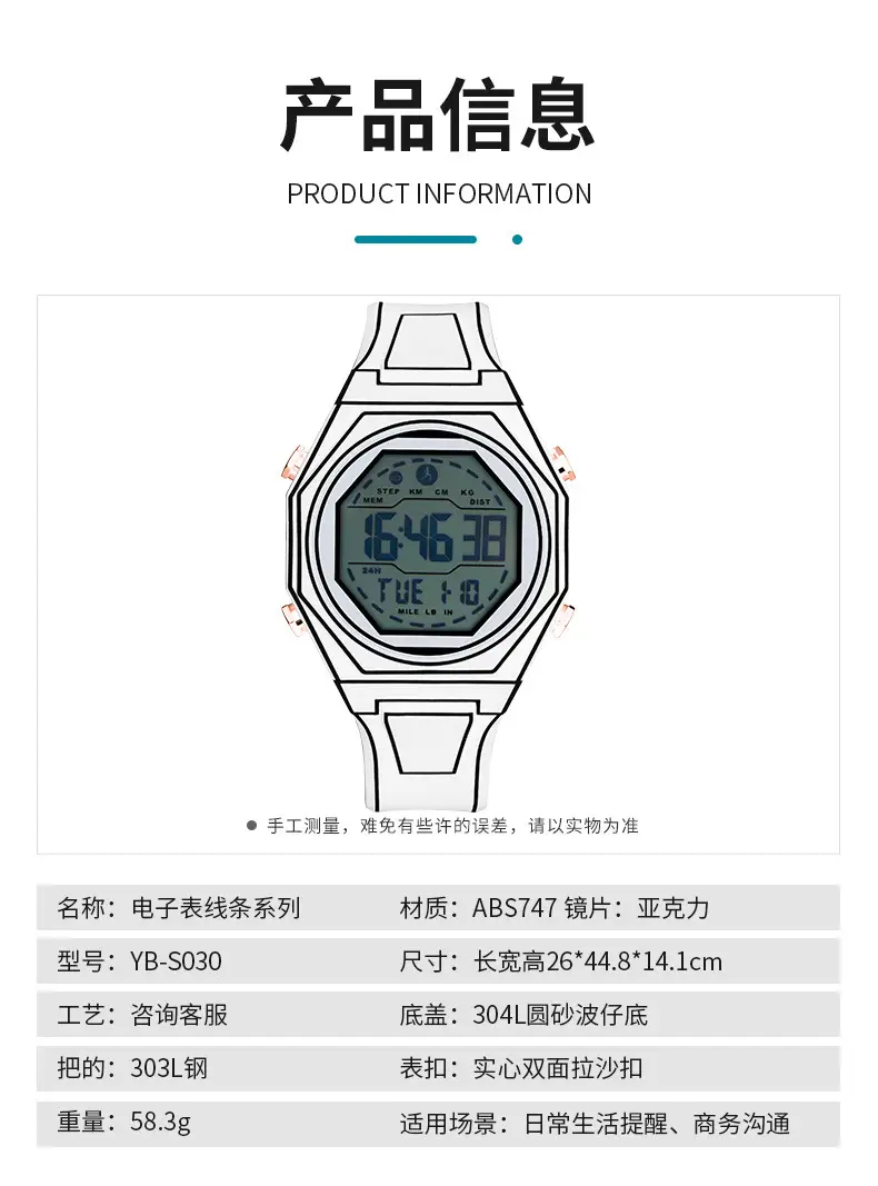 Black Digital Watch 46:38 Student Party Sports — feature 2