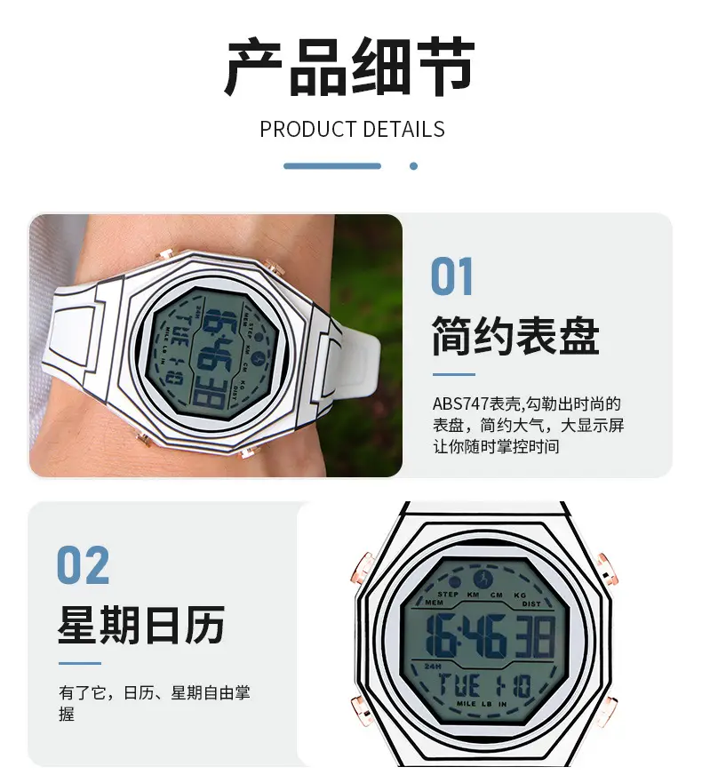 Black Digital Watch 46:38 Student Party Sports — feature 3