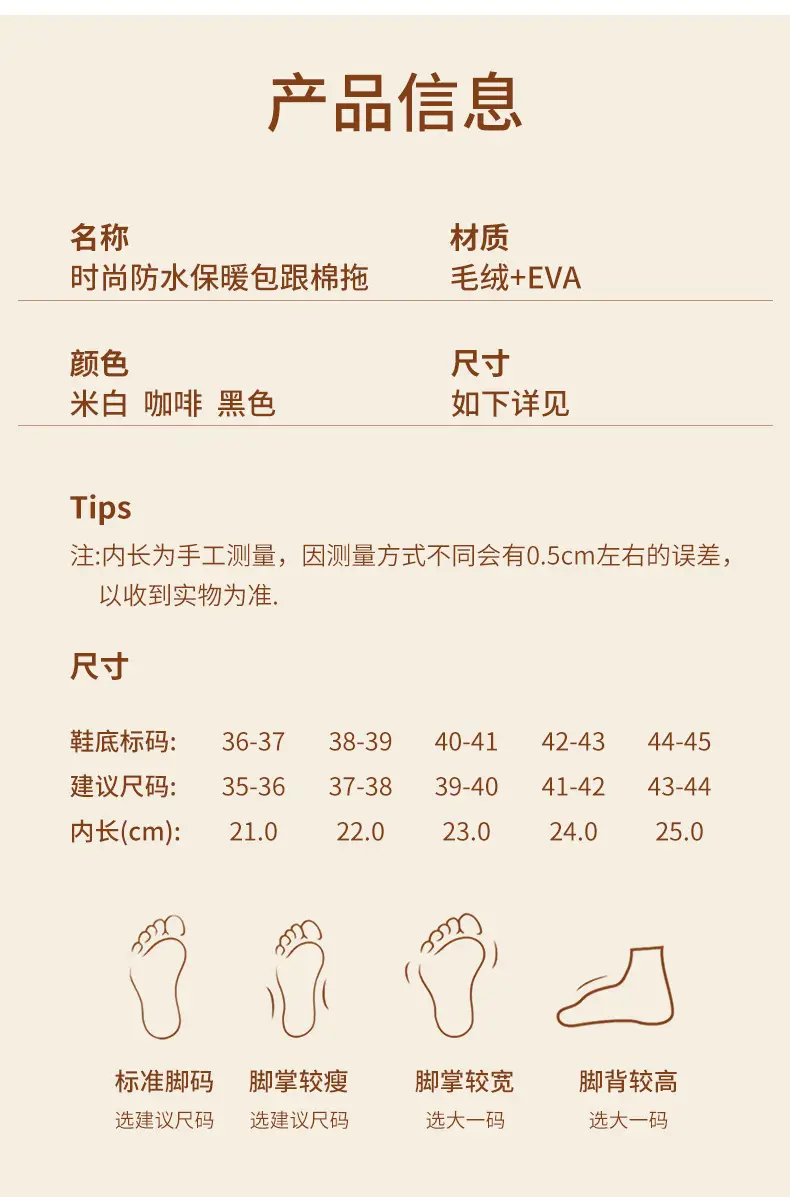 Women Winter Slipper Warm Waterproof Closed Back — feature 7