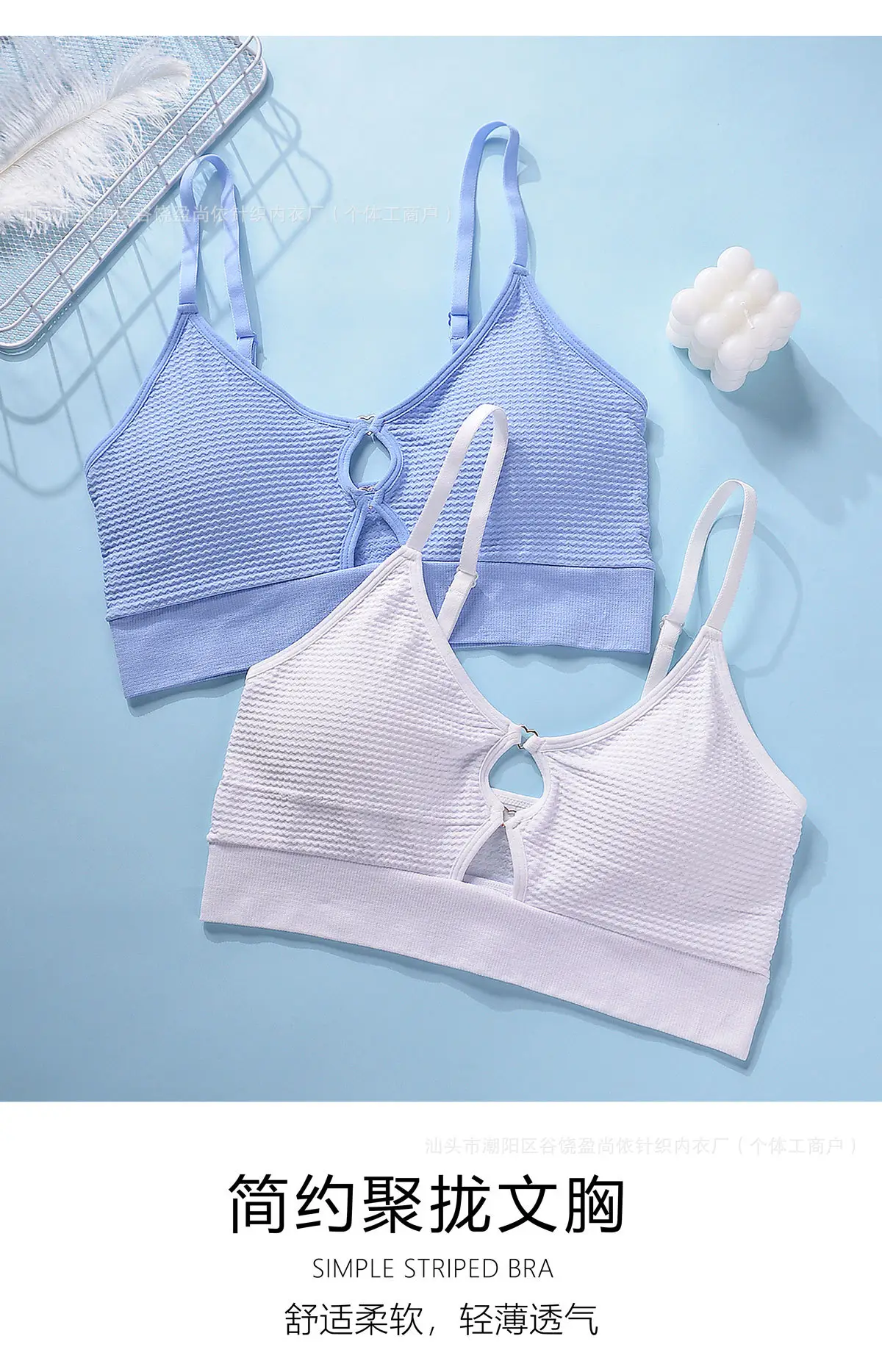 Blue Hollow Out Seamless Vest Underwear for Women — feature 3
