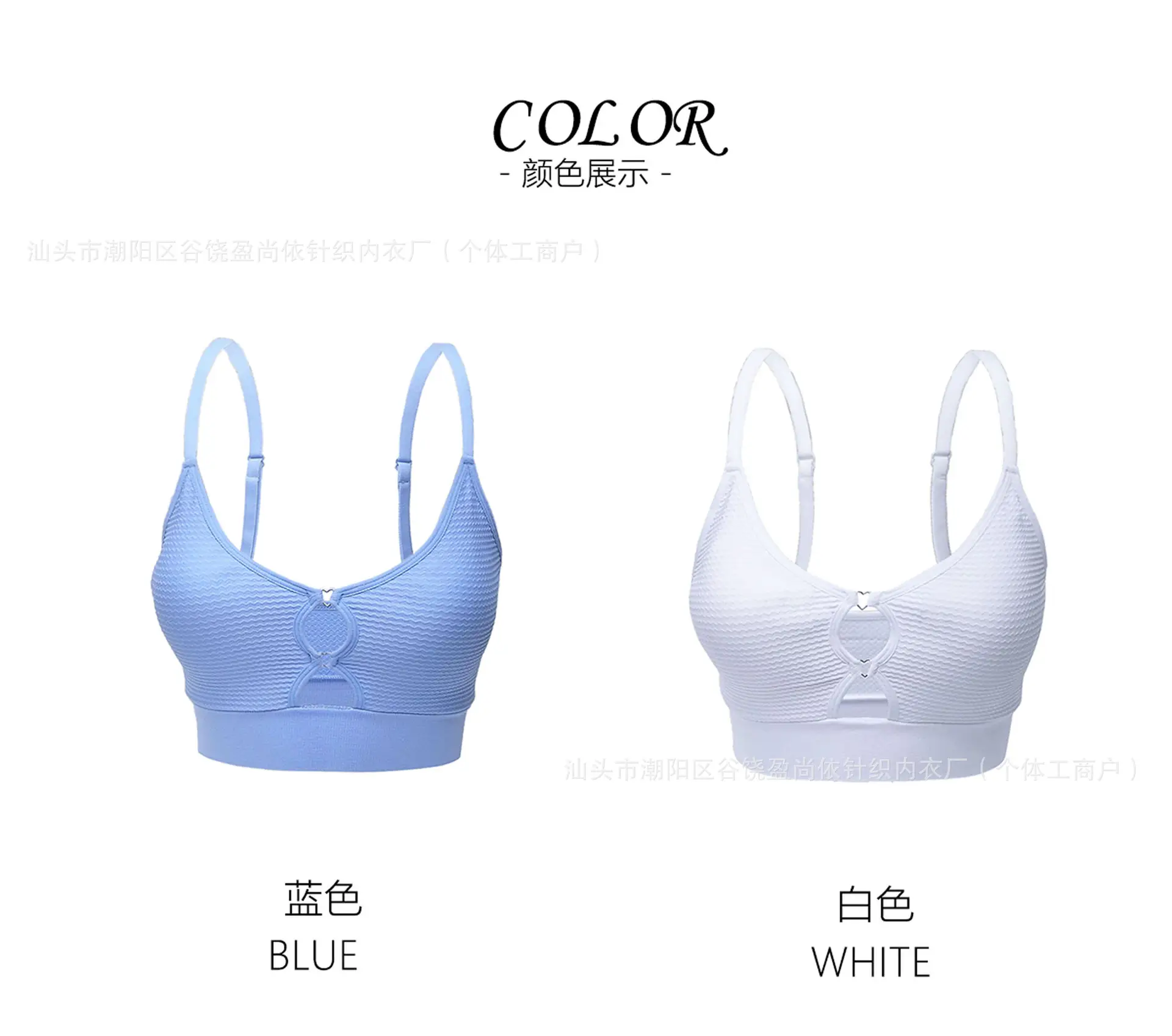 Blue Hollow Out Seamless Vest Underwear for Women — feature 8
