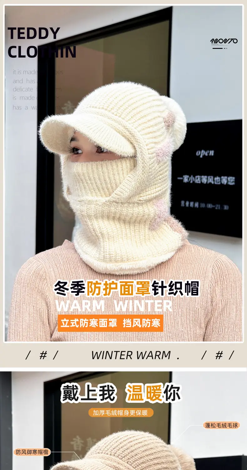 Winter Knitted Neck Sleeve Hat with Duck Tongue & Warm Ear — feature 1