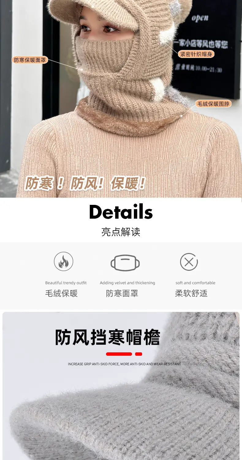 Winter Knitted Neck Sleeve Hat with Duck Tongue & Warm Ear — feature 2