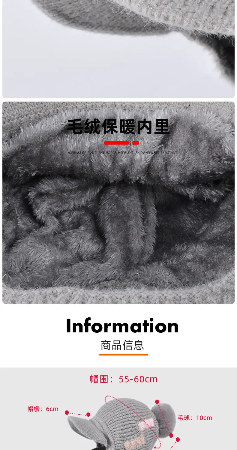 Winter Knitted Neck Sleeve Hat with Duck Tongue & Warm Ear — feature 3