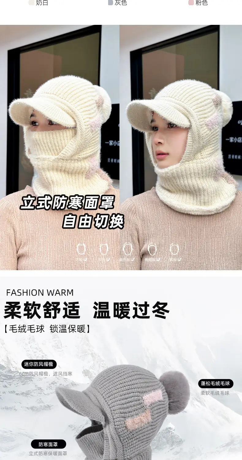 Winter Knitted Neck Sleeve Hat with Duck Tongue & Warm Ear — feature 5