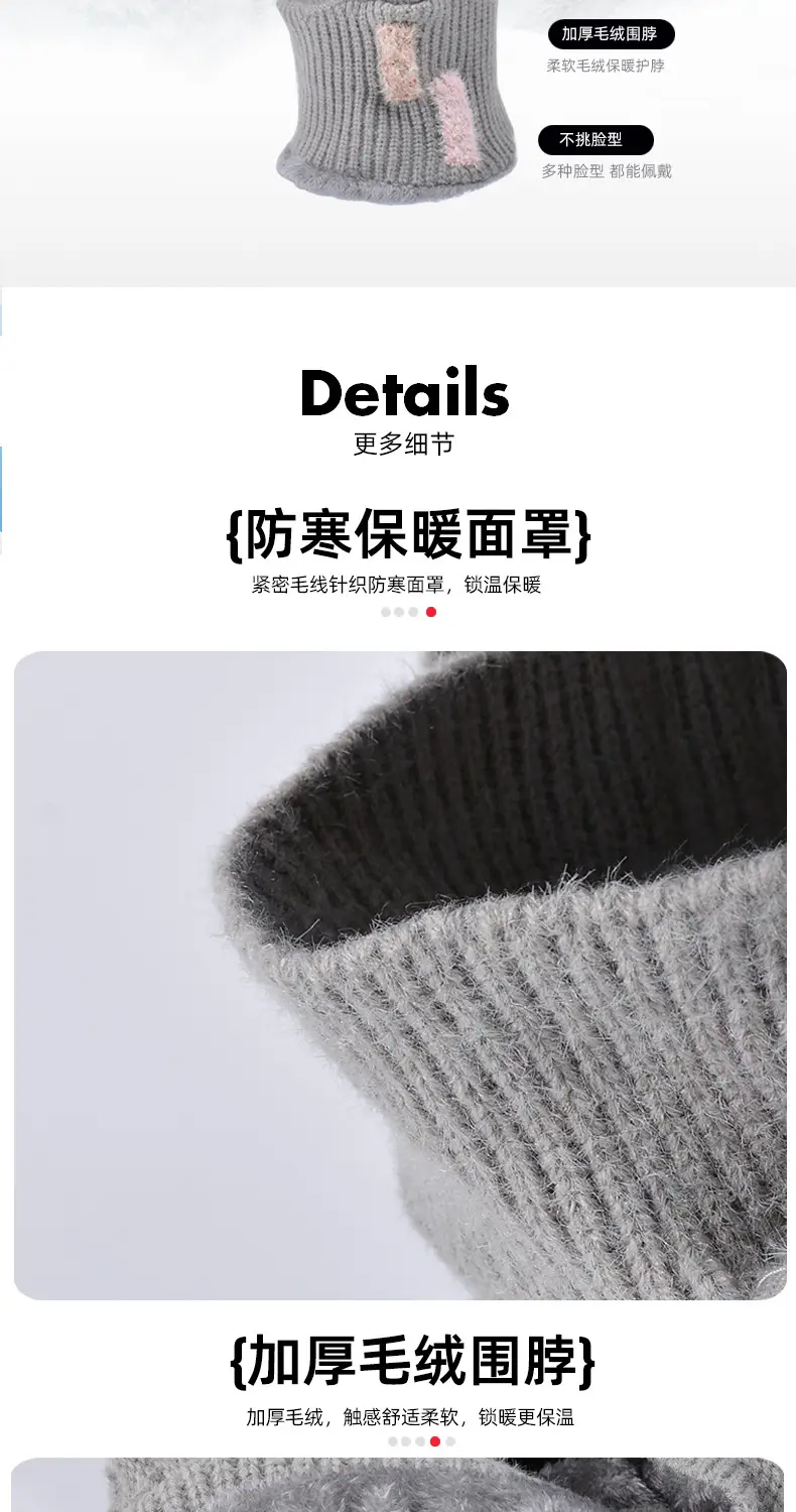 Winter Knitted Neck Sleeve Hat with Duck Tongue & Warm Ear — feature 6