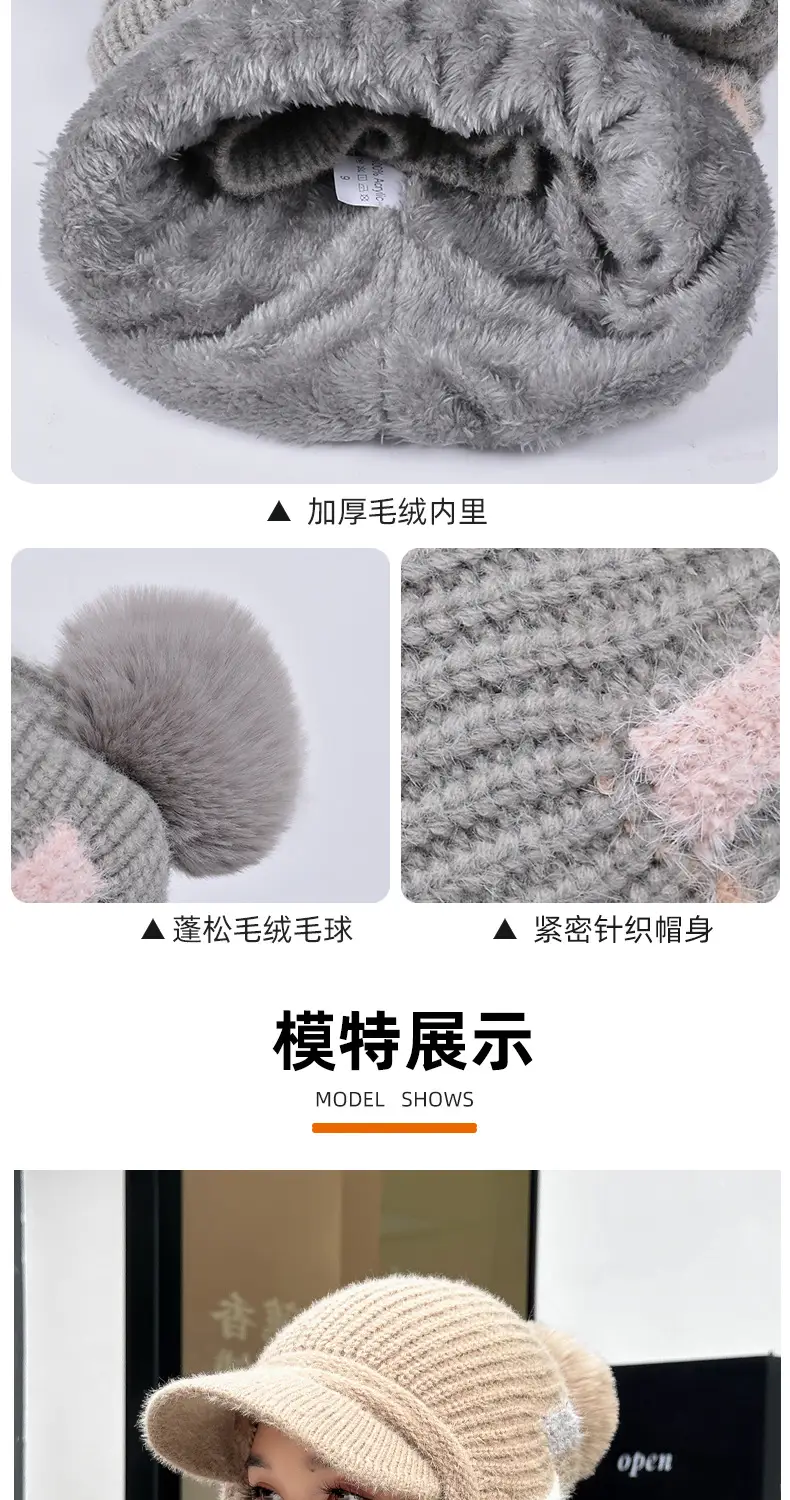 Winter Knitted Neck Sleeve Hat with Duck Tongue & Warm Ear — feature 7