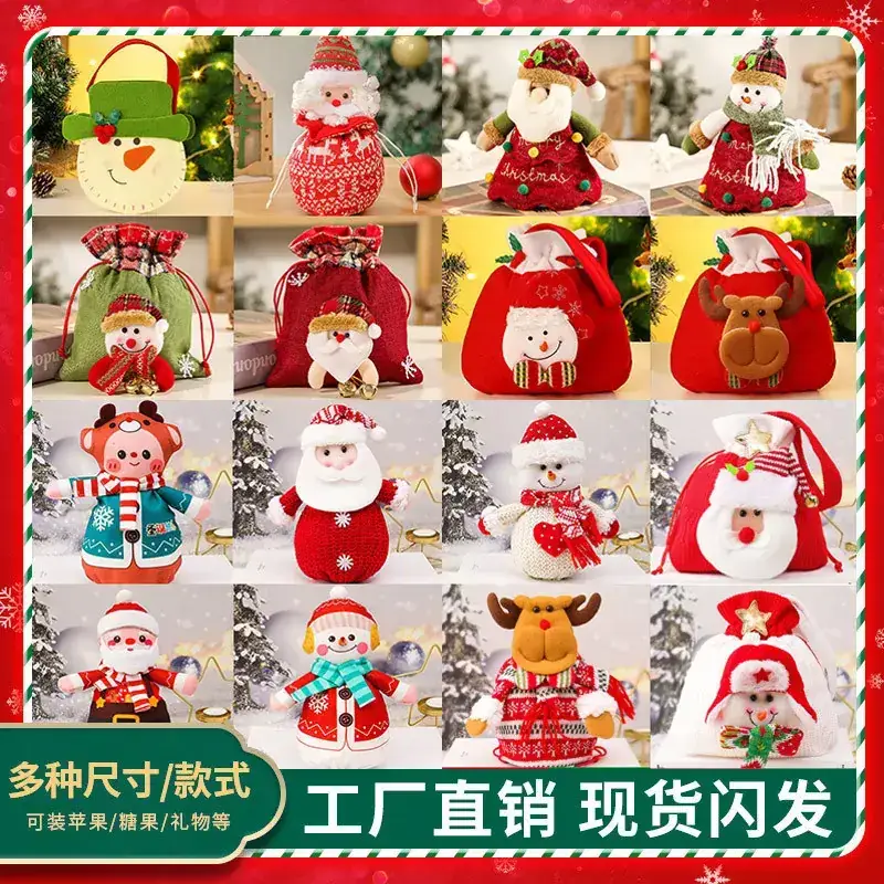 Christmas Tree Decorative Bag Red Green Apple Design - Image 68