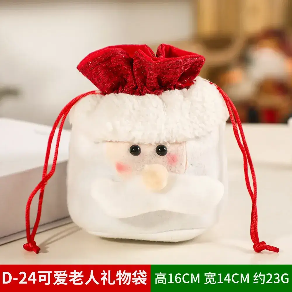 Christmas Tree Decorative Bag Red Green Apple Design - Image 12