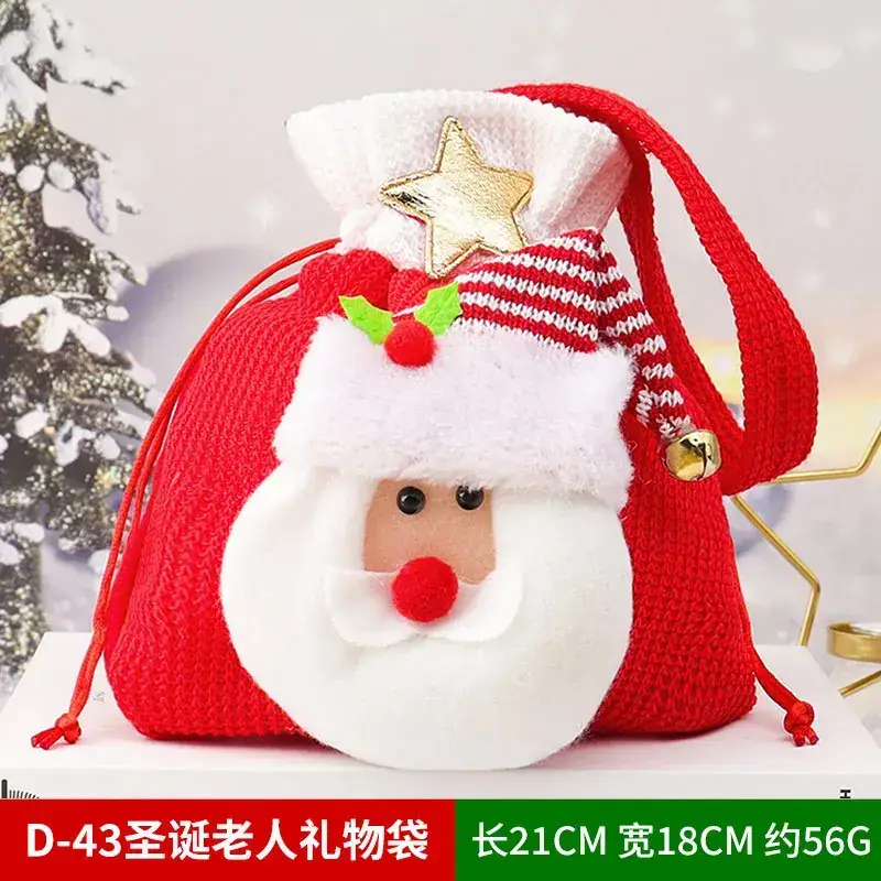 Christmas Tree Decorative Bag Red Green Apple Design - Image 14