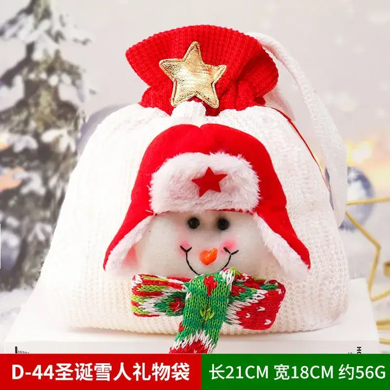 Christmas Tree Decorative Bag Red Green Apple Design - Image 15