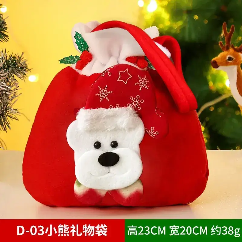 Christmas Tree Decorative Bag Red Green Apple Design - Image 3