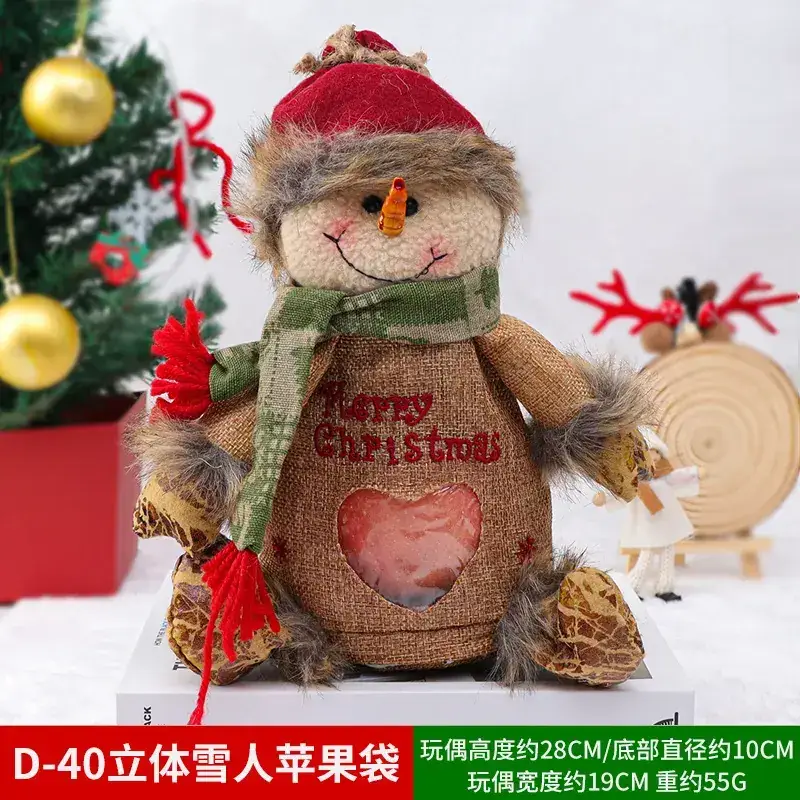 Christmas Tree Decorative Bag Red Green Apple Design - Image 30