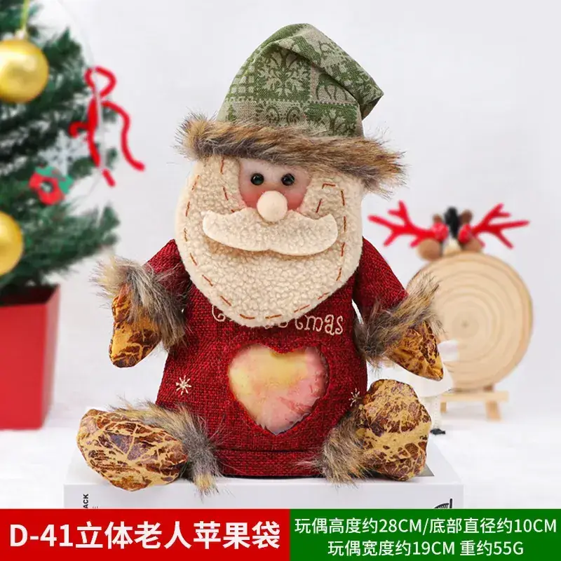 Christmas Tree Decorative Bag Red Green Apple Design - Image 31