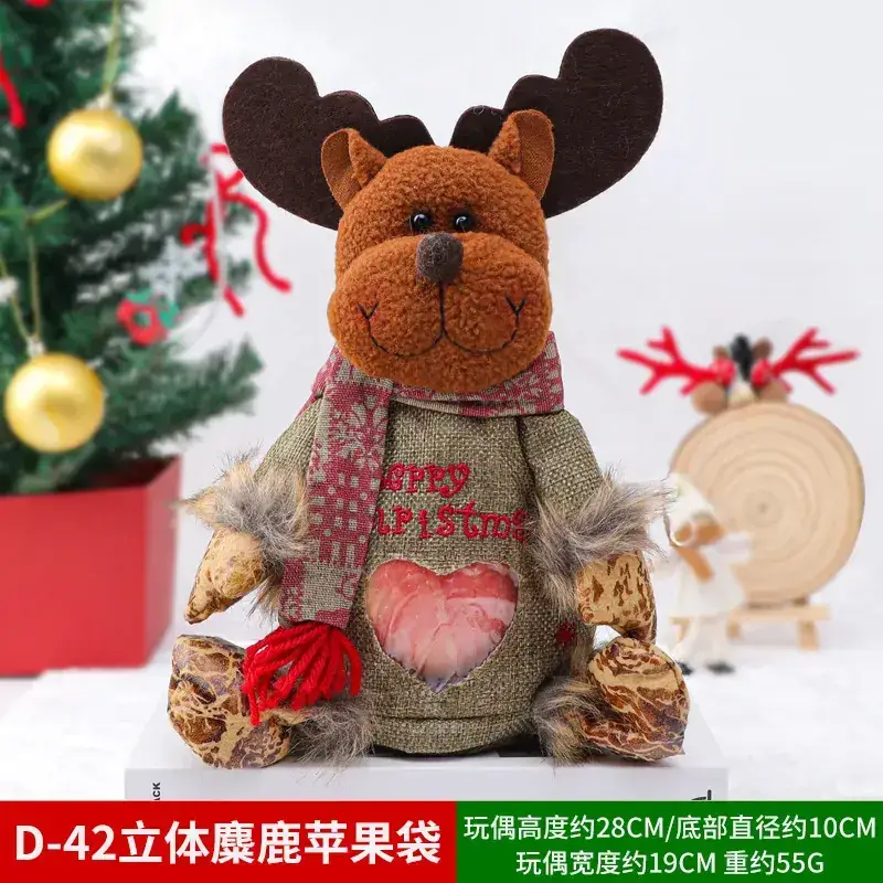 Christmas Tree Decorative Bag Red Green Apple Design - Image 32