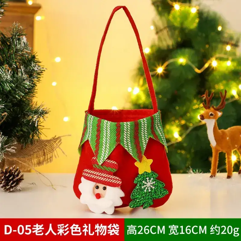 Christmas Tree Decorative Bag Red Green Apple Design - Image 33