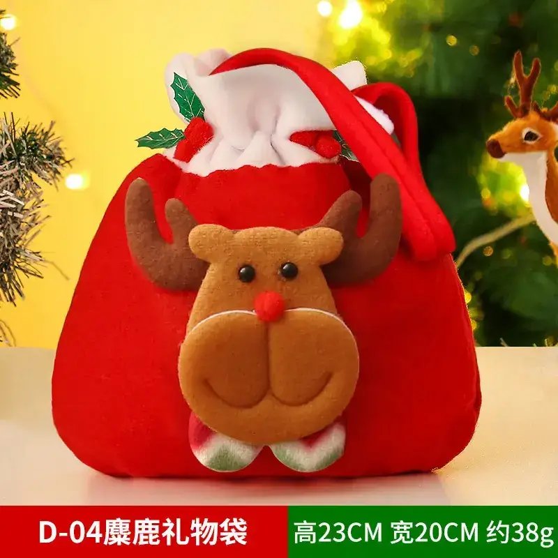Christmas Tree Decorative Bag Red Green Apple Design - Image 4