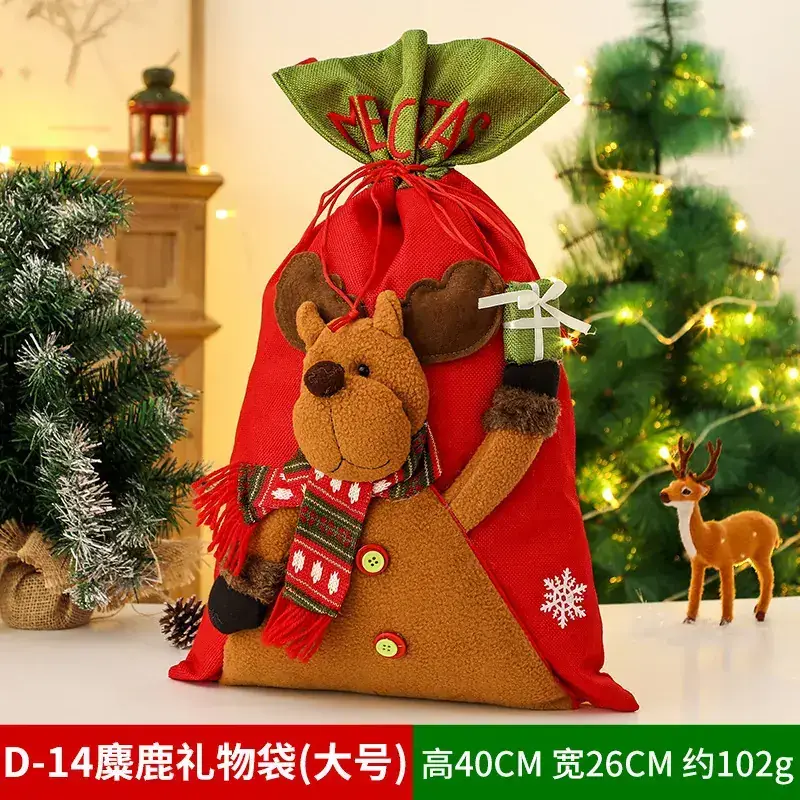 Christmas Tree Decorative Bag Red Green Apple Design - Image 42