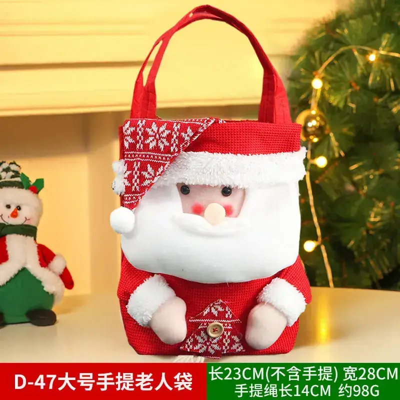 Christmas Tree Decorative Bag Red Green Apple Design - Image 44