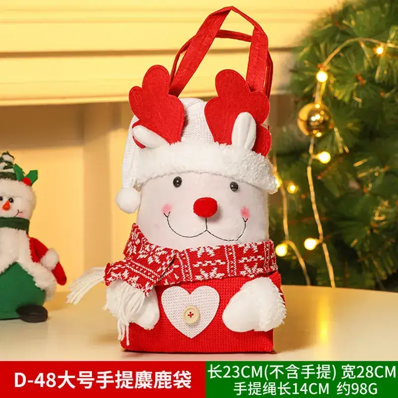 Christmas Tree Decorative Bag Red Green Apple Design - Image 45