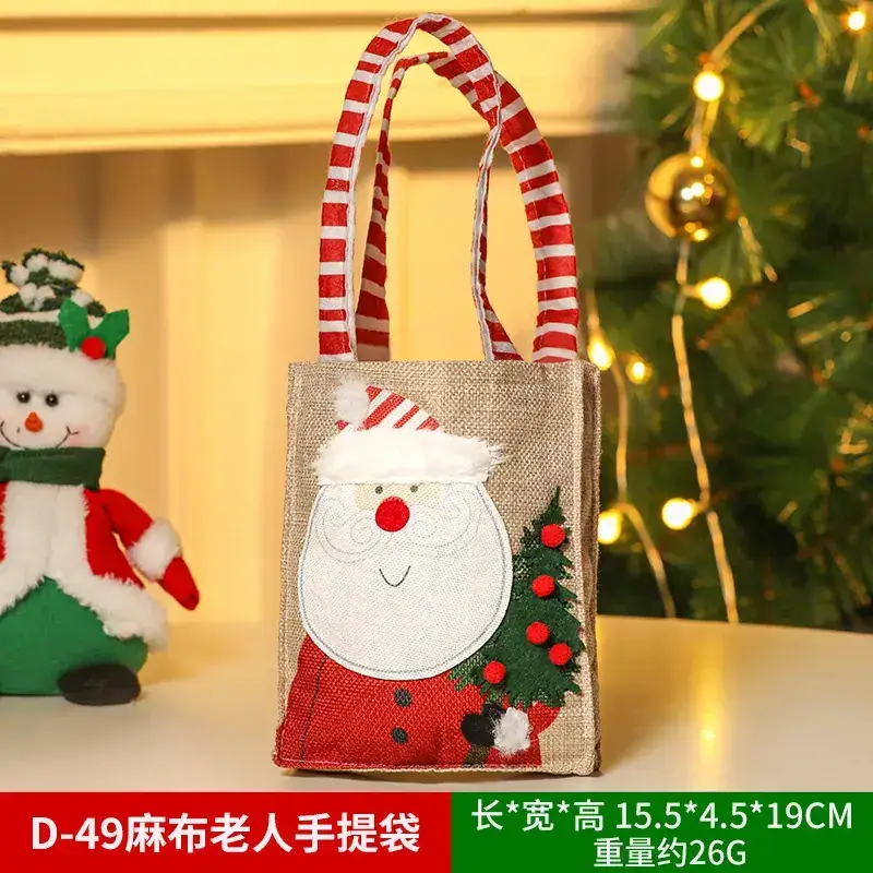 Christmas Tree Decorative Bag Red Green Apple Design - Image 46