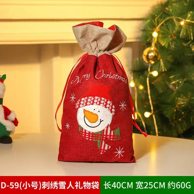 Christmas Tree Decorative Bag Red Green Apple Design - Image 48