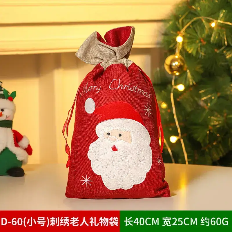 Christmas Tree Decorative Bag Red Green Apple Design - Image 49