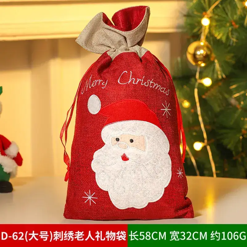 Christmas Tree Decorative Bag Red Green Apple Design - Image 51
