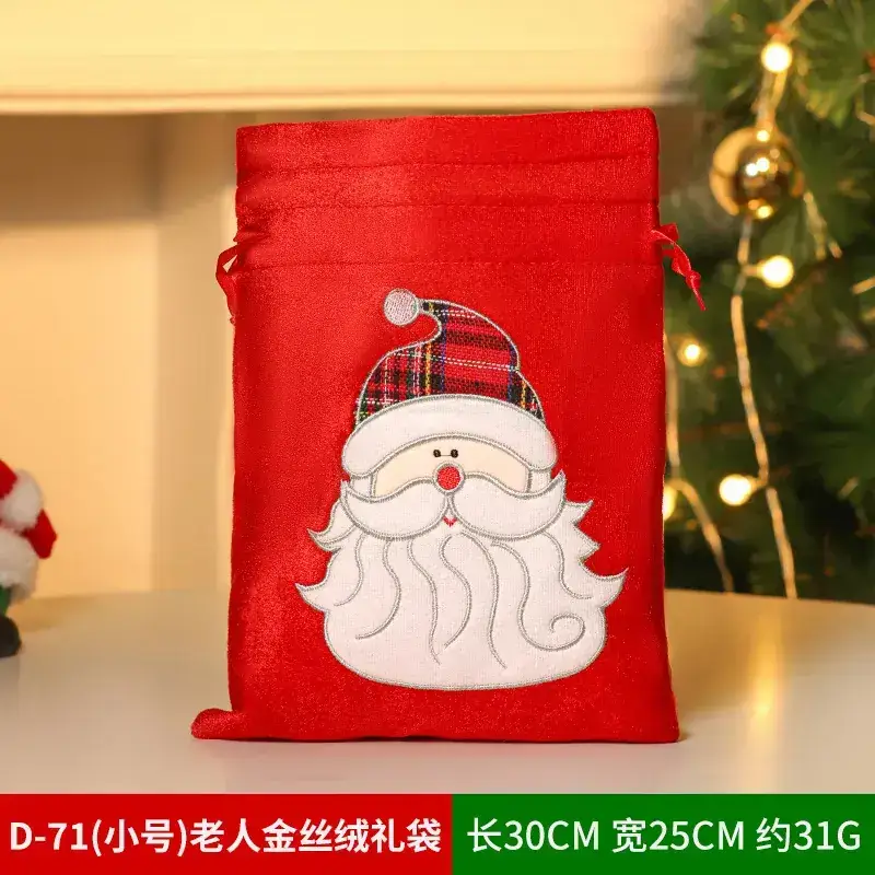 Christmas Tree Decorative Bag Red Green Apple Design - Image 60