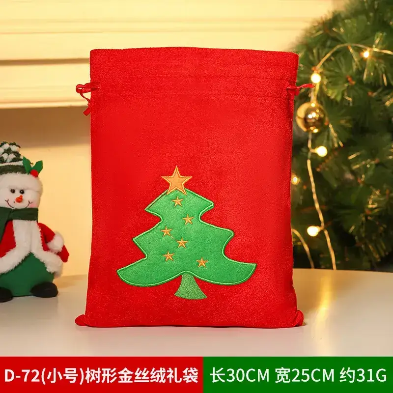 Christmas Tree Decorative Bag Red Green Apple Design - Image 61